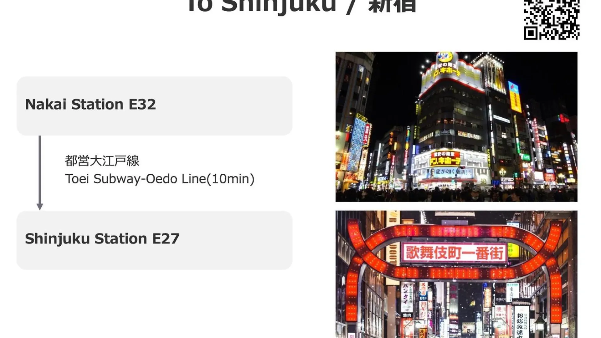 Shinjuku Nakai House - Vacation Stay 11166V Tokyo